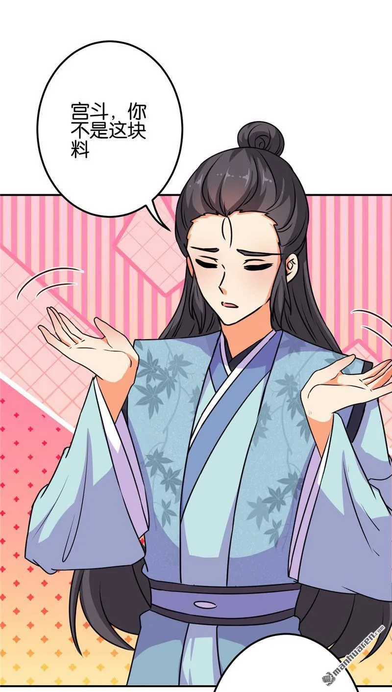 第150话 第23页