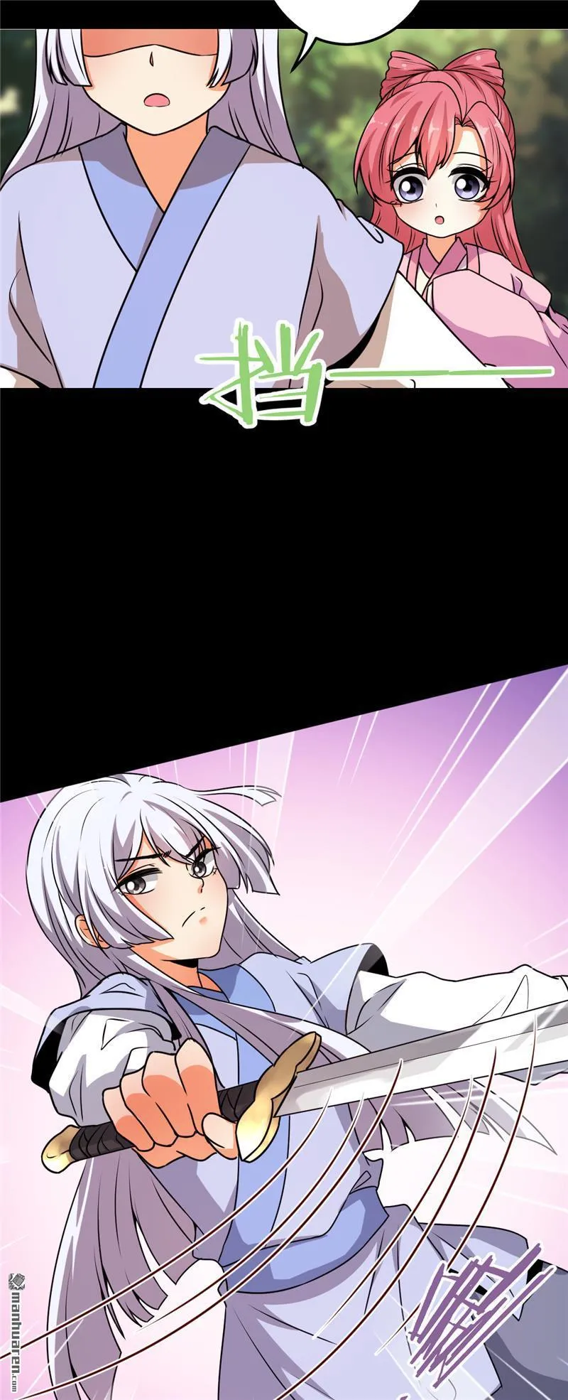 第150话 第31页
