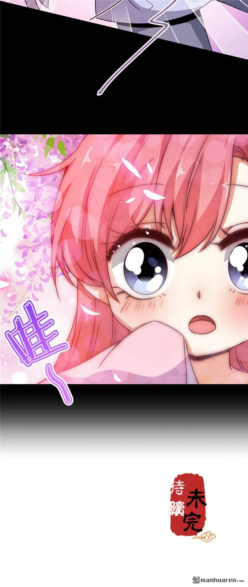 第150话 第32页