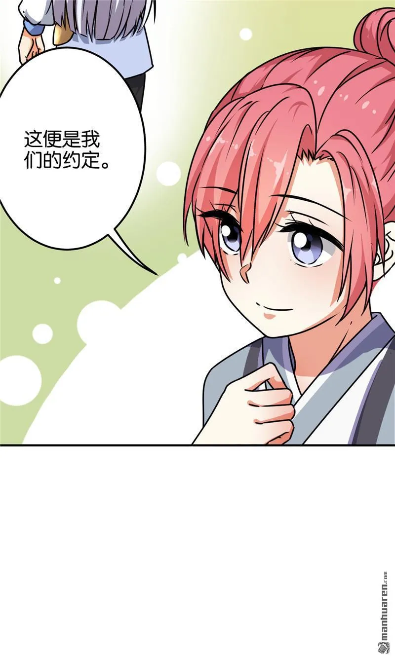 第151话 第6页