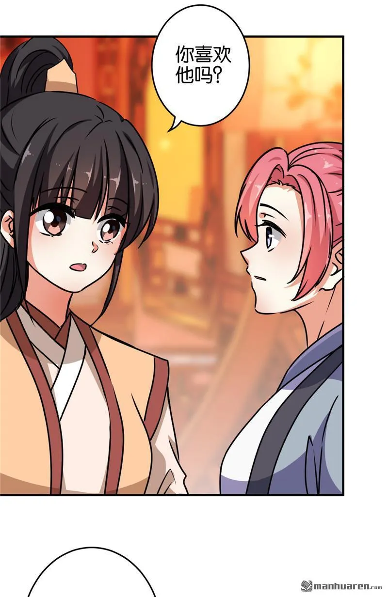 第151话 第10页