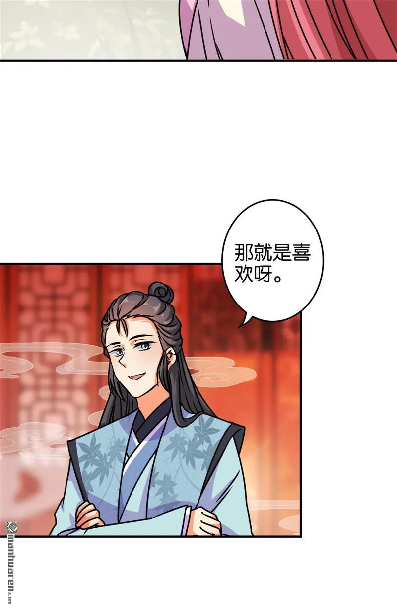 第151话 第13页
