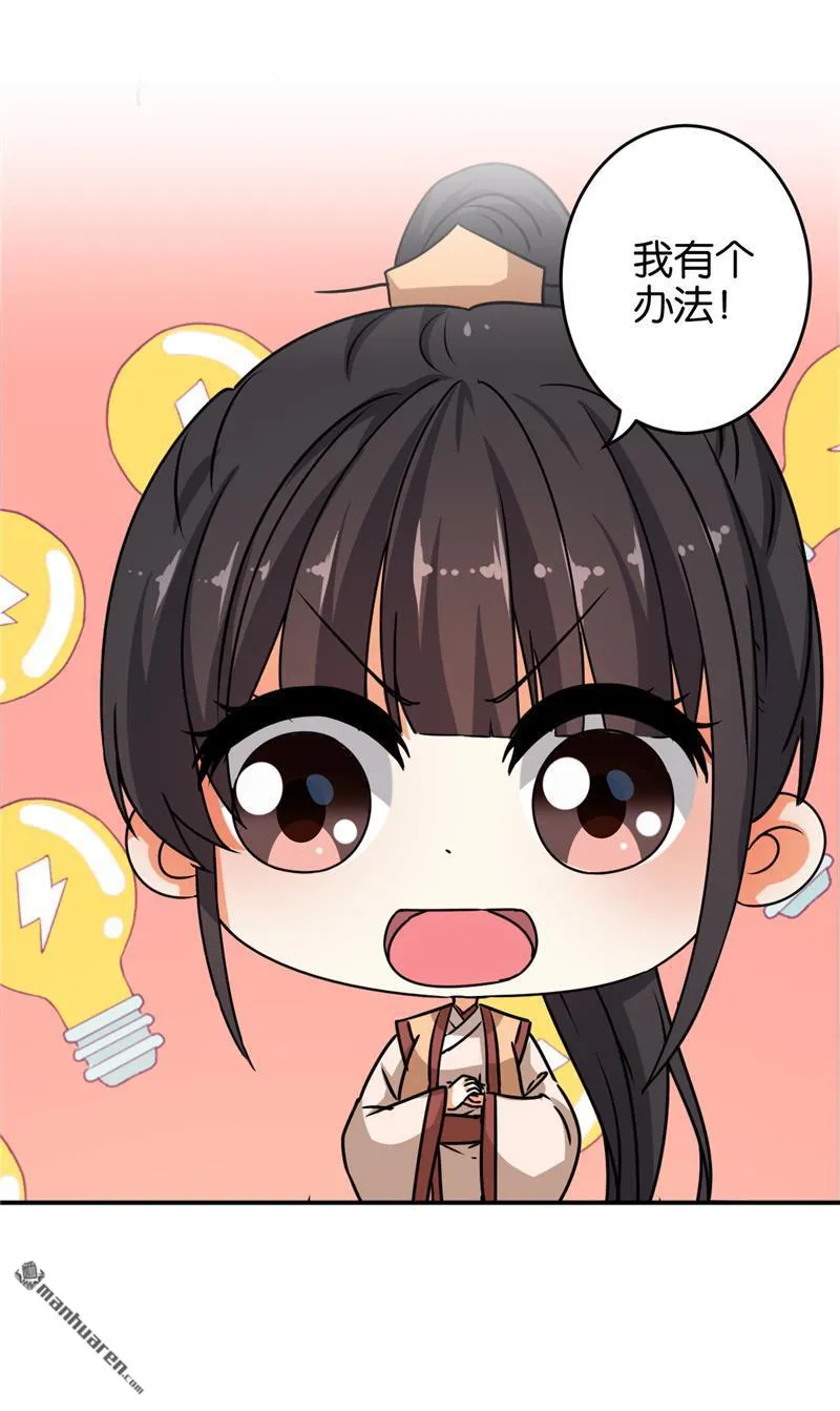 第151话 第17页