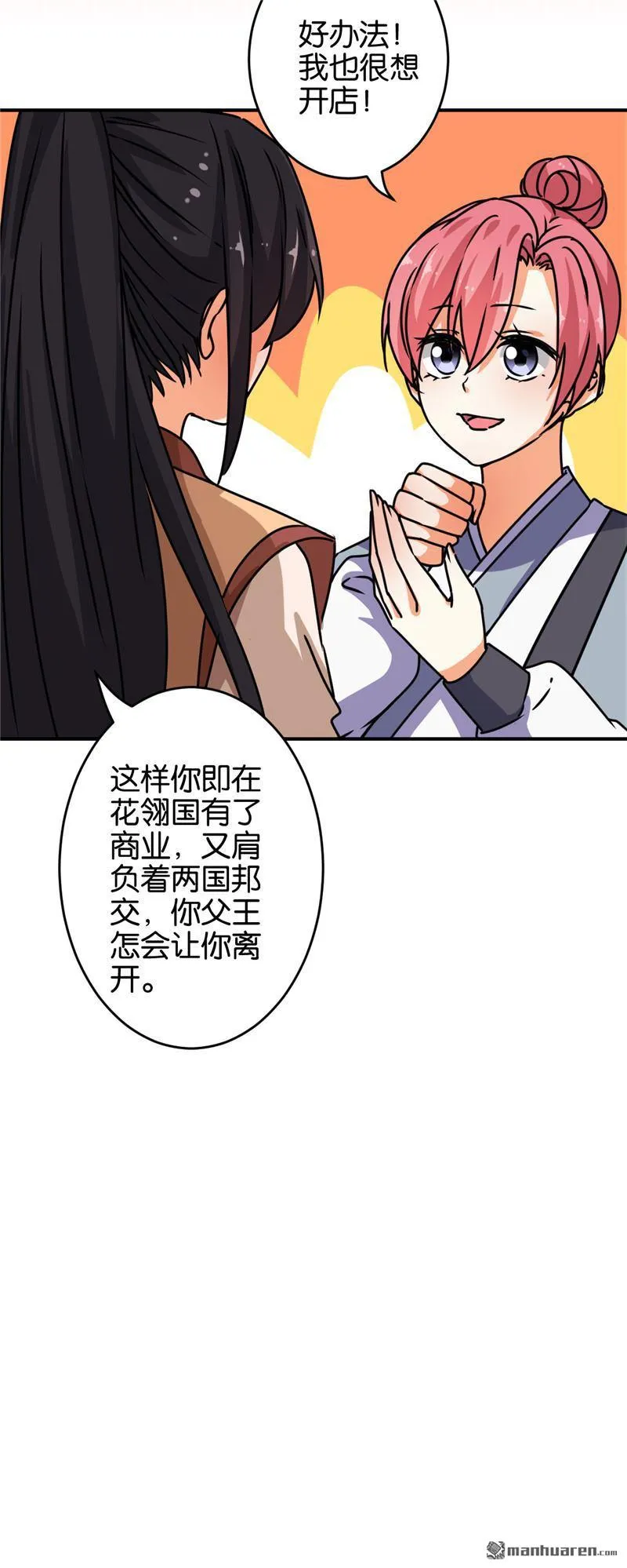 第151话 第22页