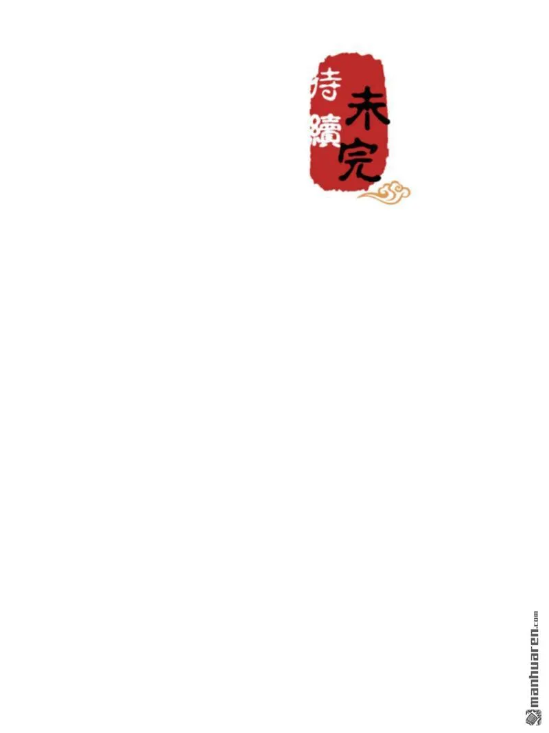 第151话 第26页