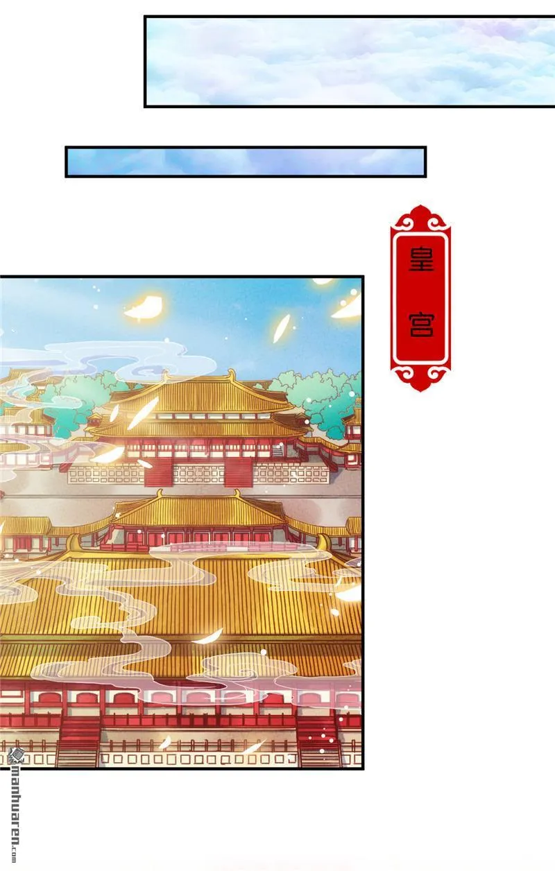 第152话 第20页
