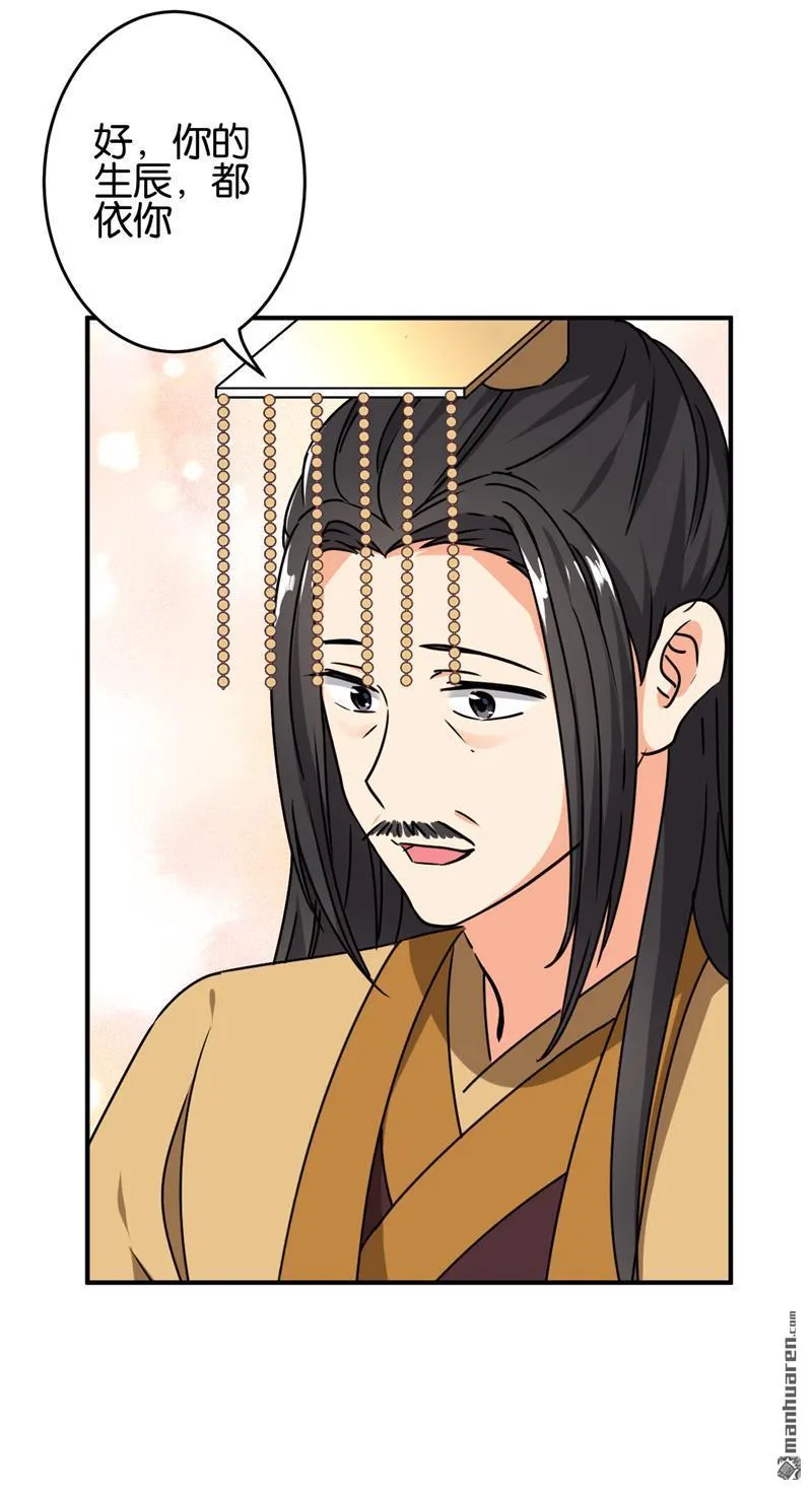 第152话 第25页