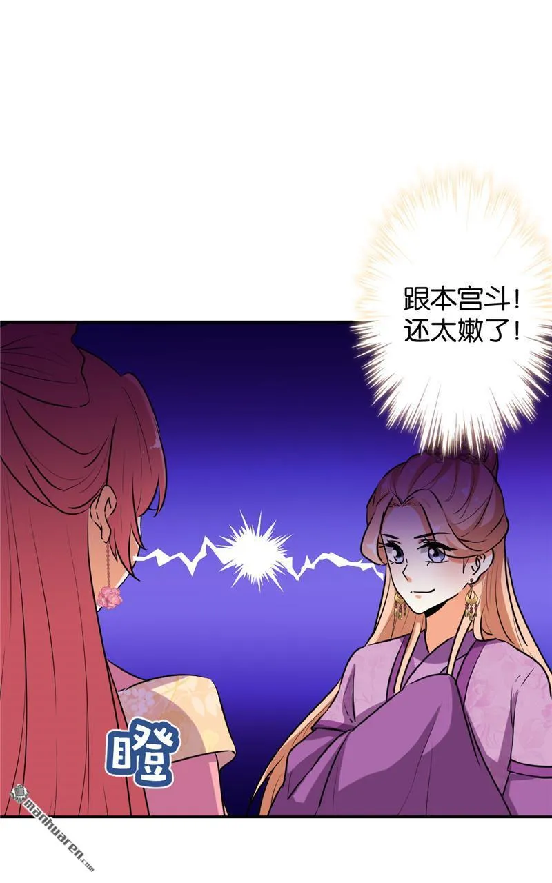 第154话 第5页