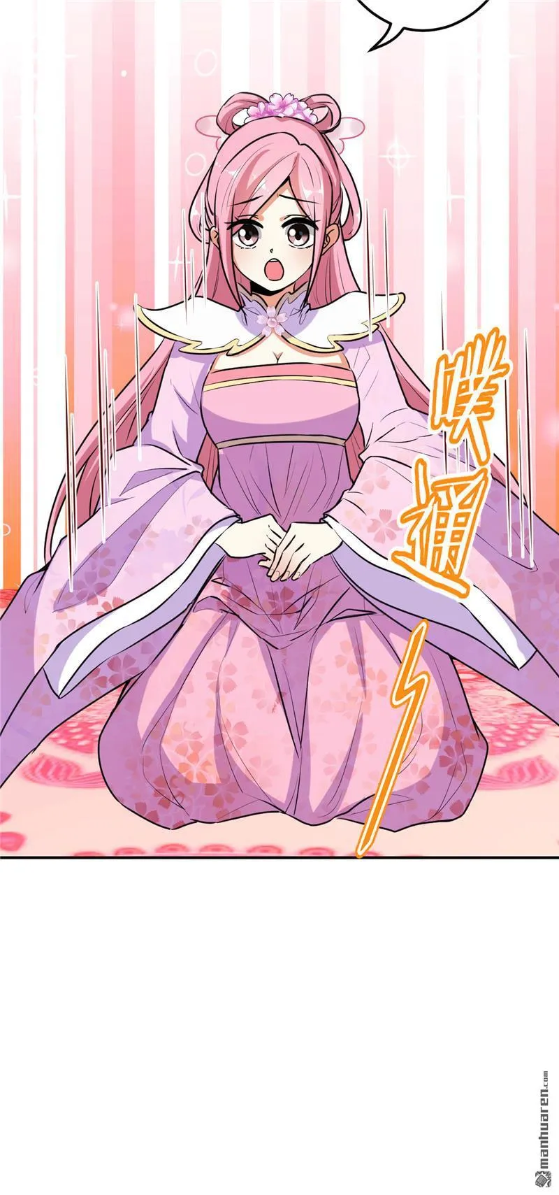 第154话 第8页
