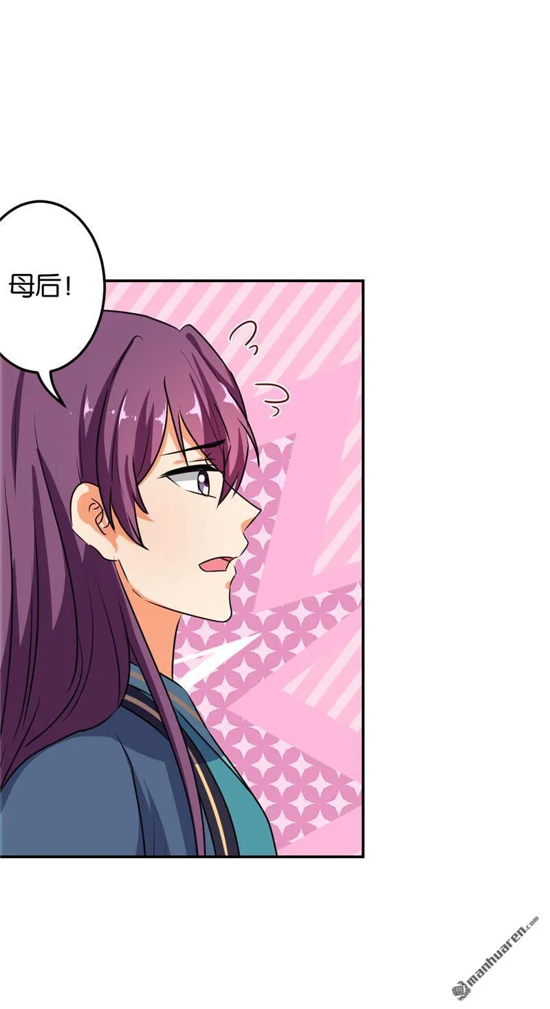 第154话 第19页