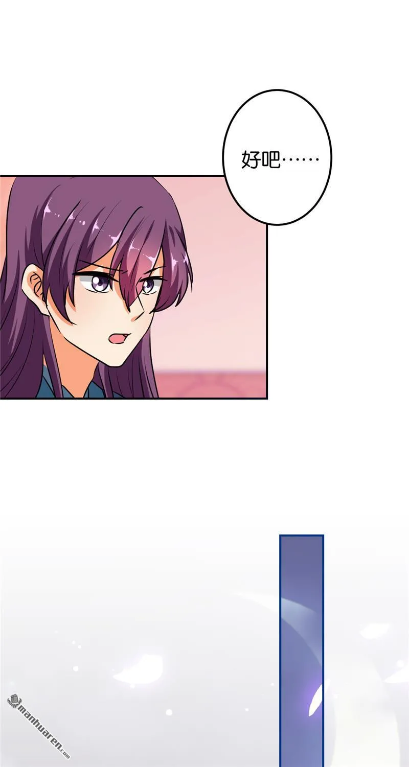 第154话 第21页