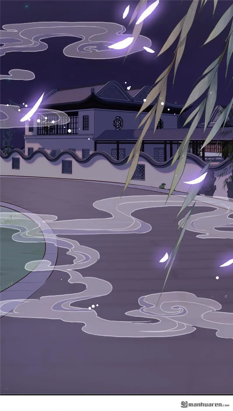 第154话 第23页