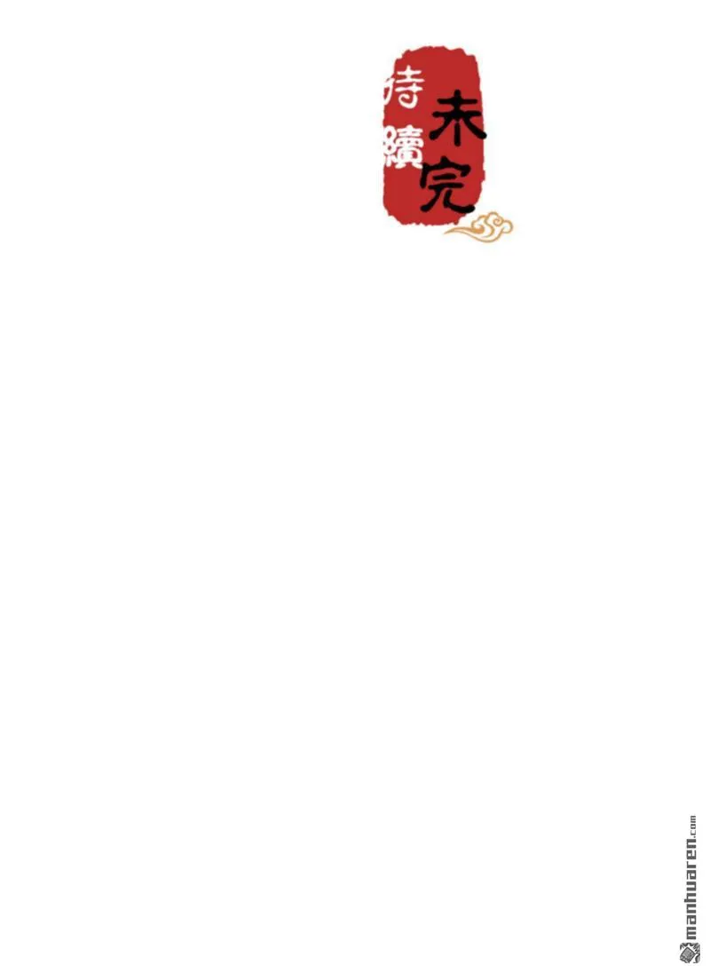 第154话 第27页