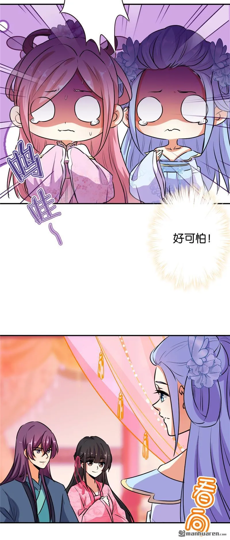 第153话 第3页