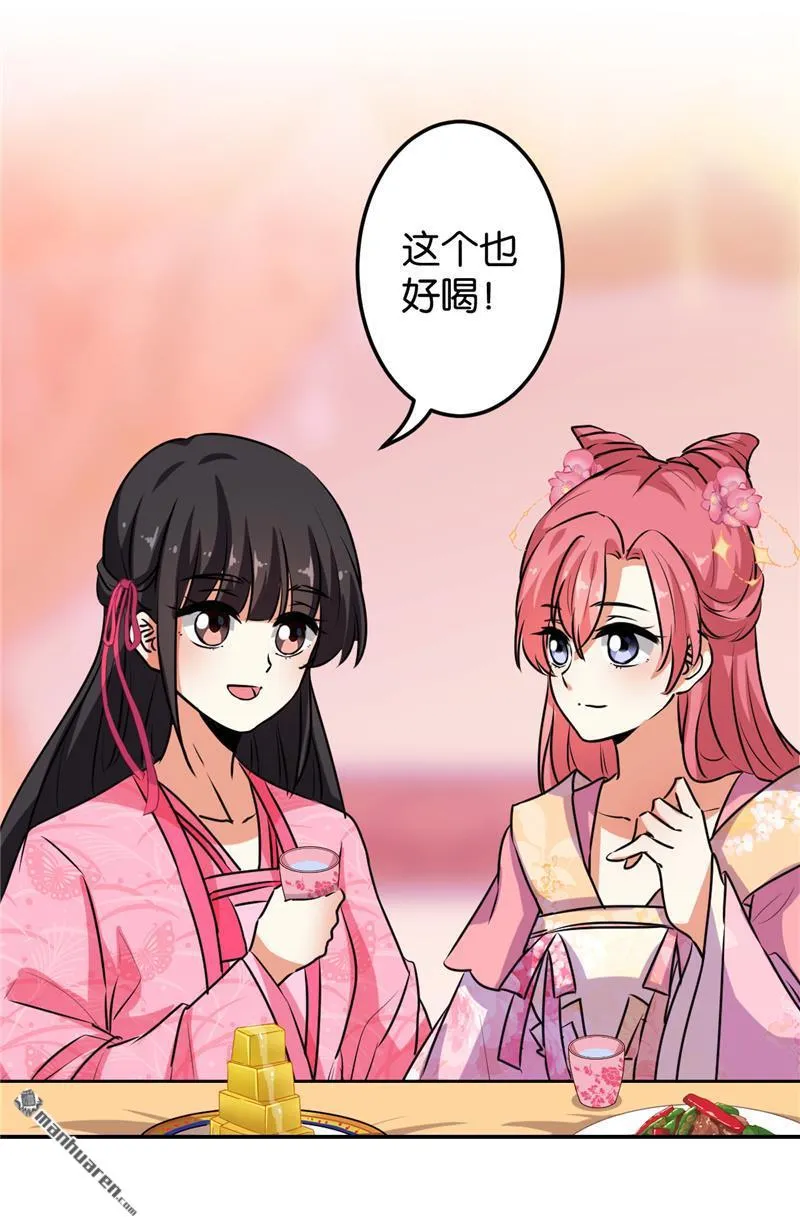 第153话 第5页