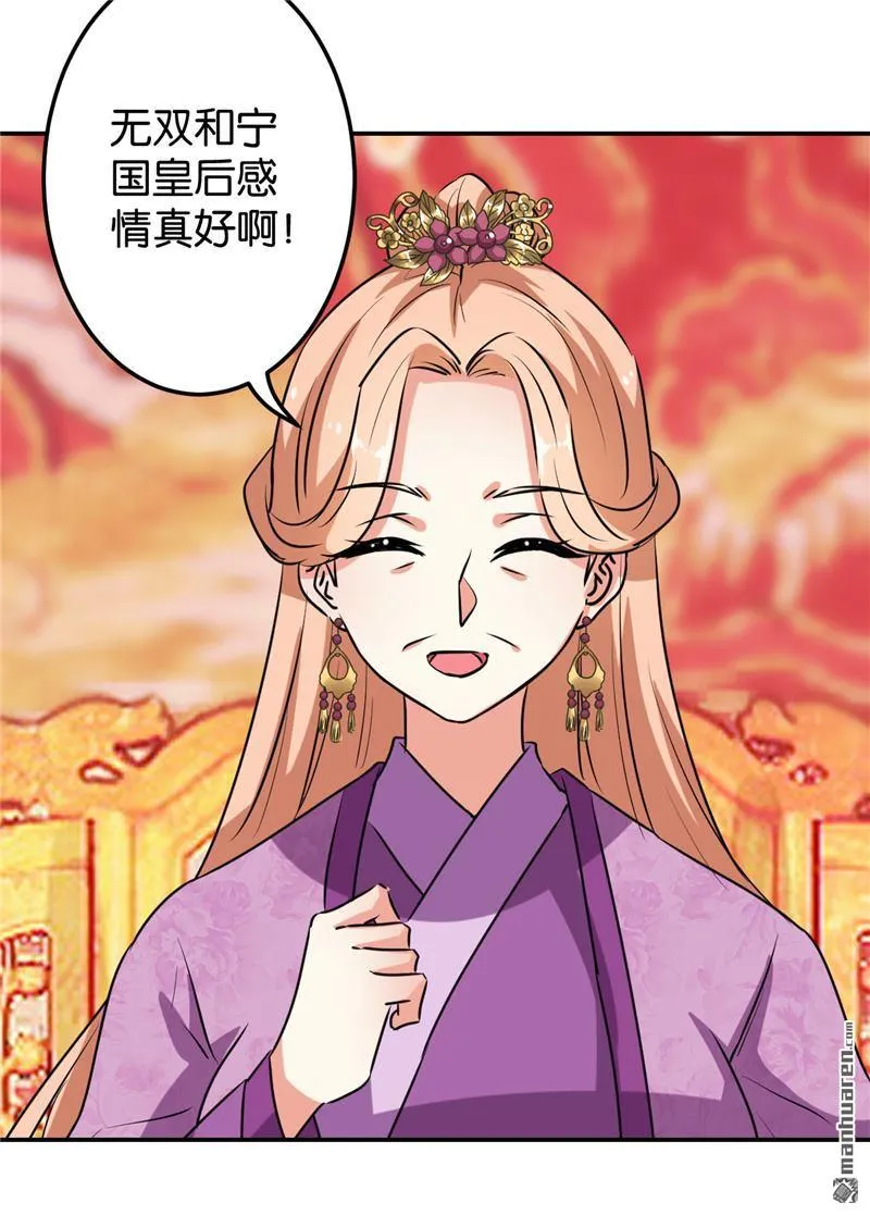 第153话 第7页