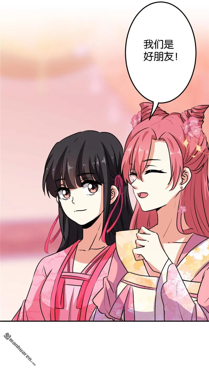 第153话 第8页