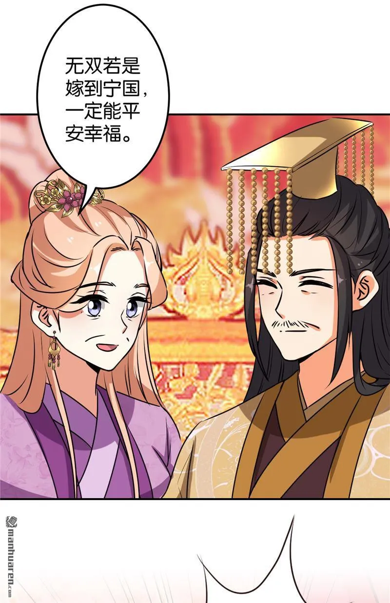 第153话 第9页