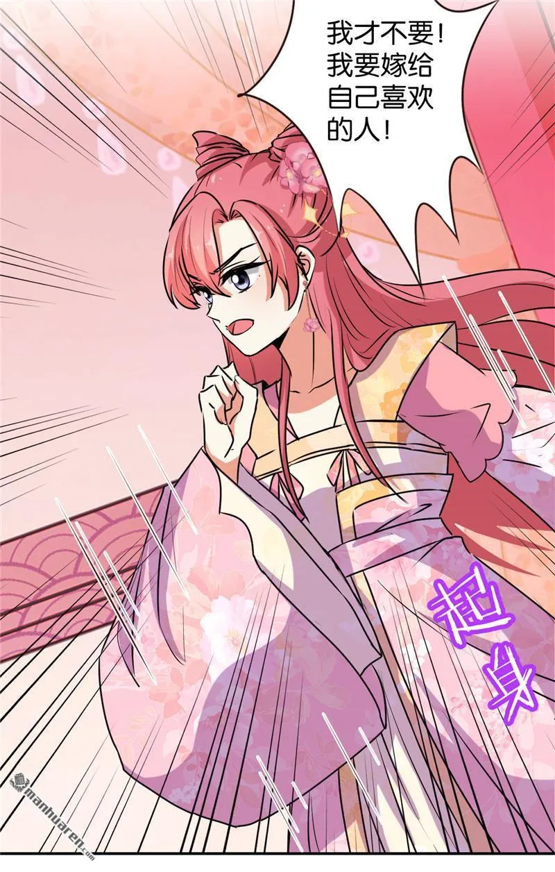 第153话 第10页