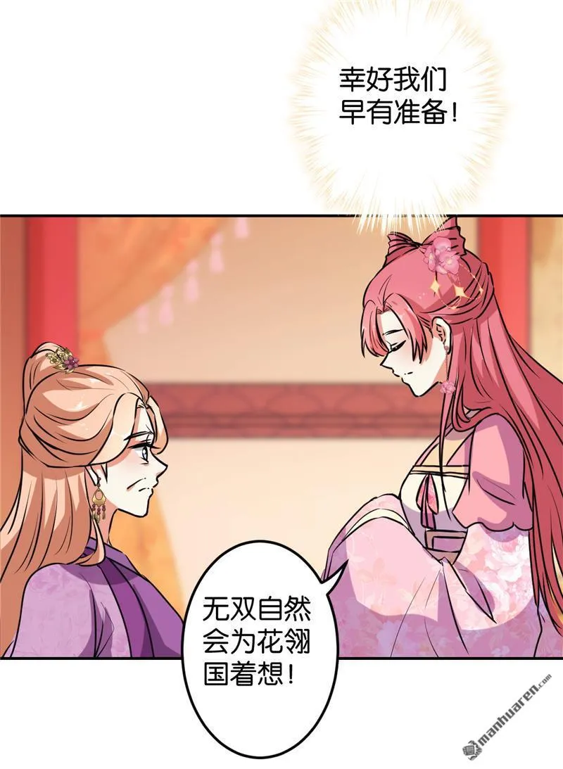 第153话 第12页