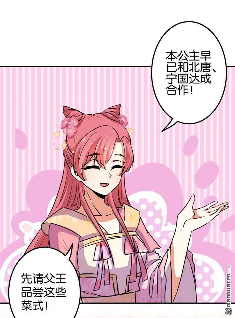 第153话 第13页