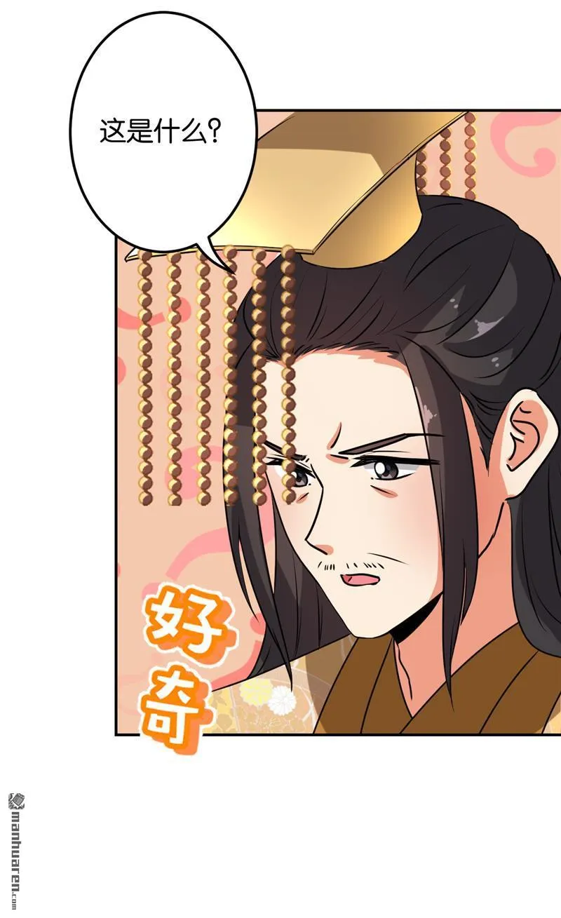 第153话 第15页