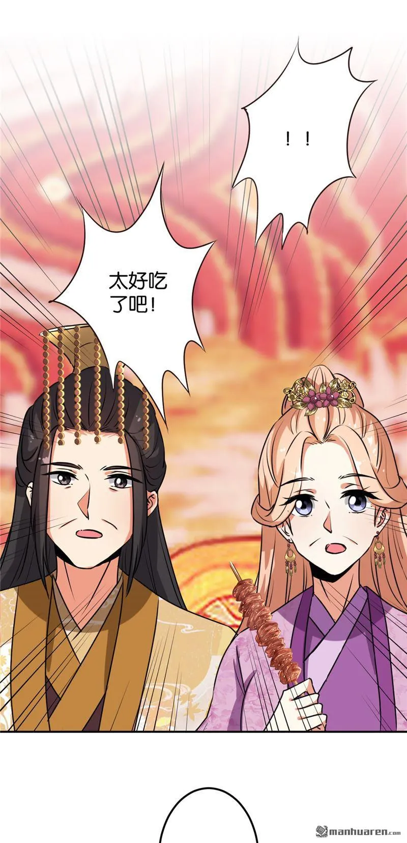 第153话 第18页