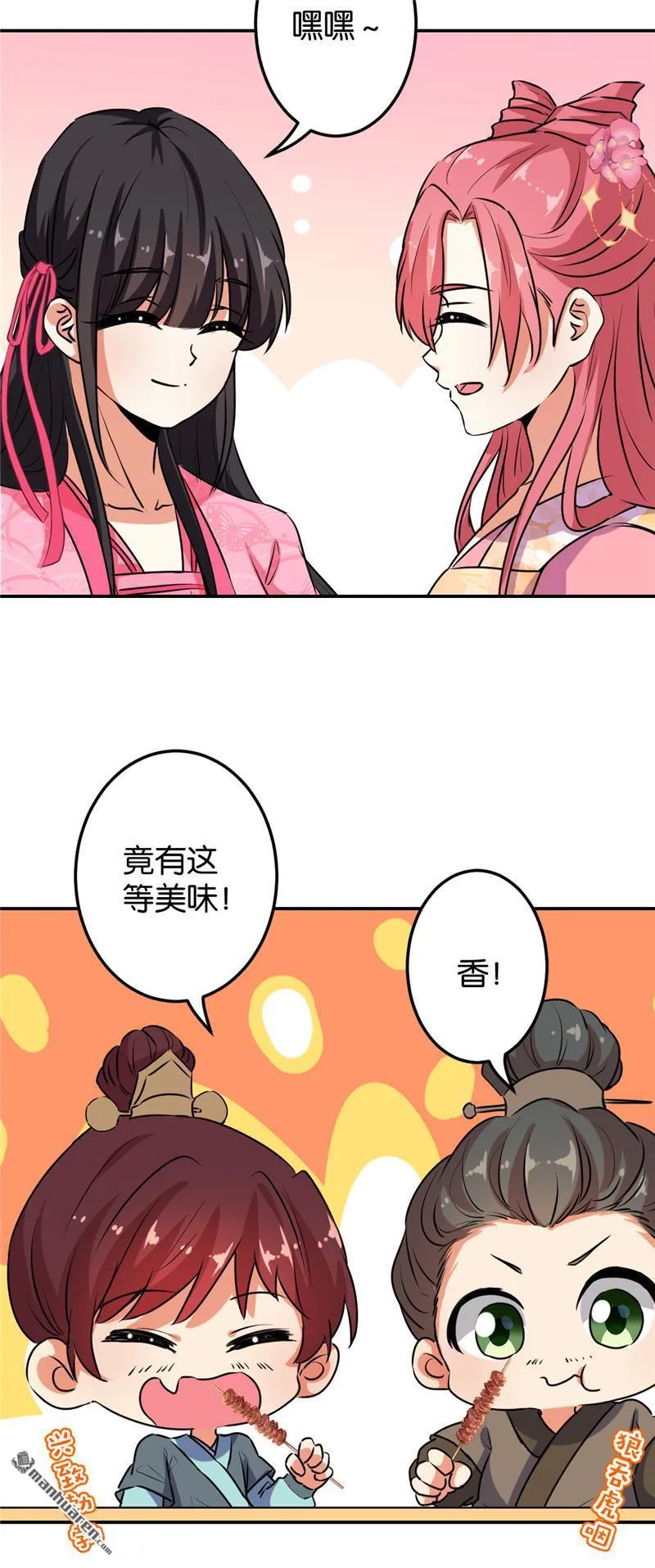 第153话 第19页
