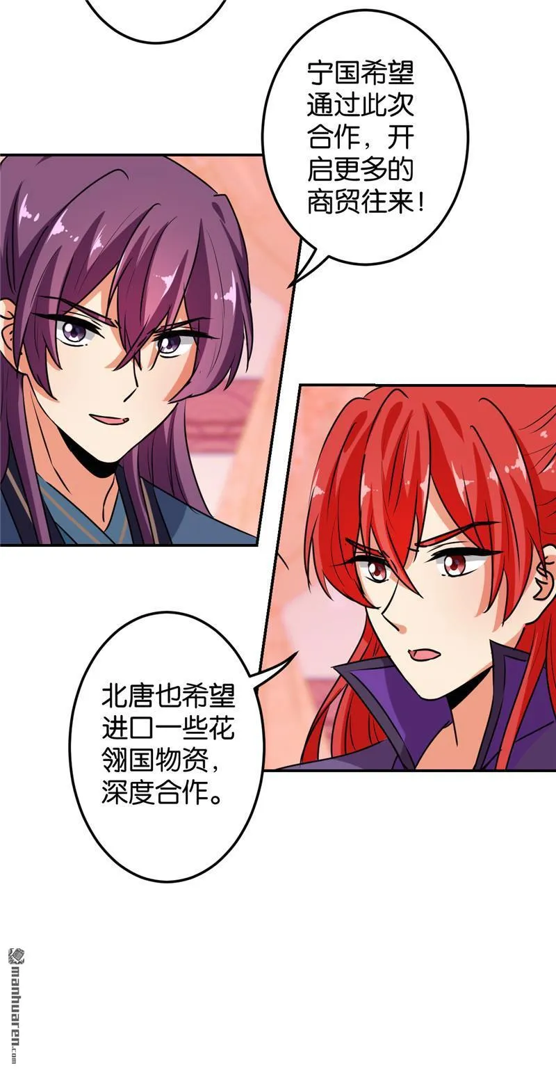 第153话 第21页
