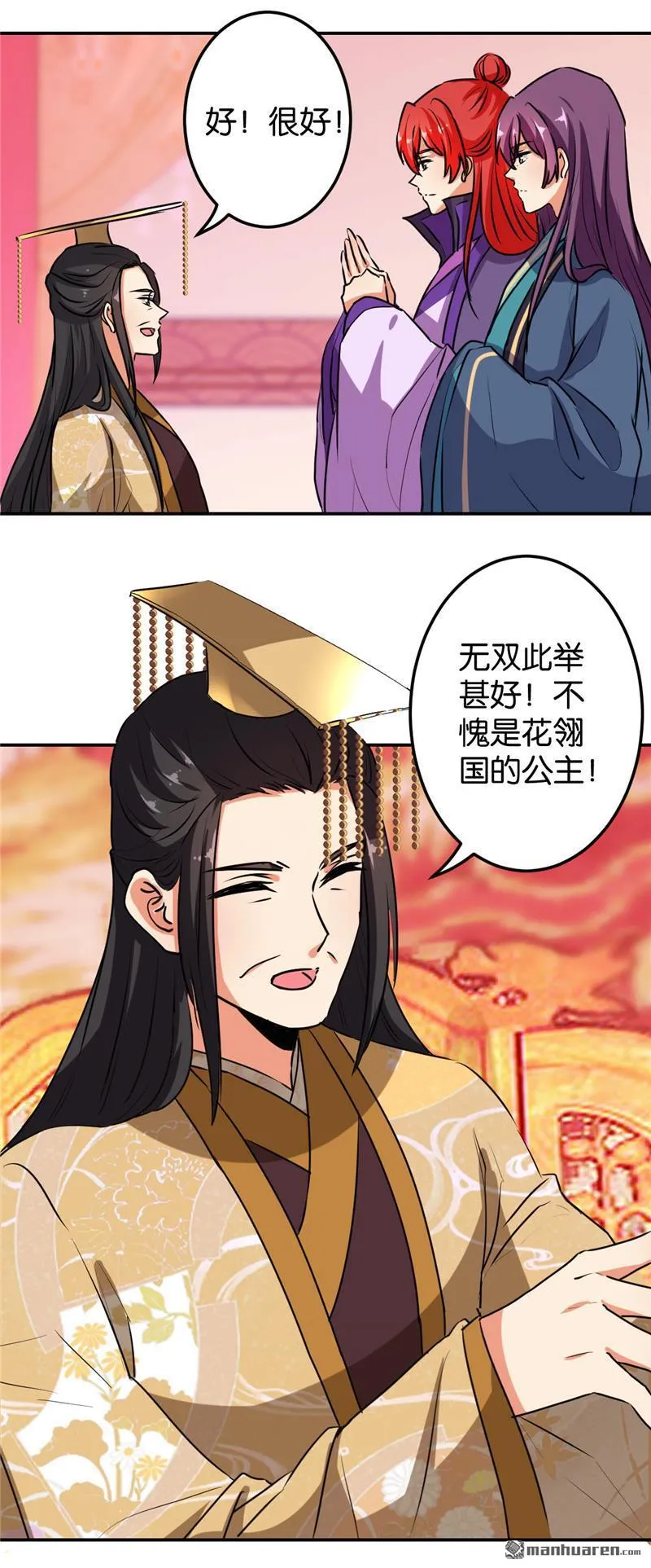 第153话 第22页