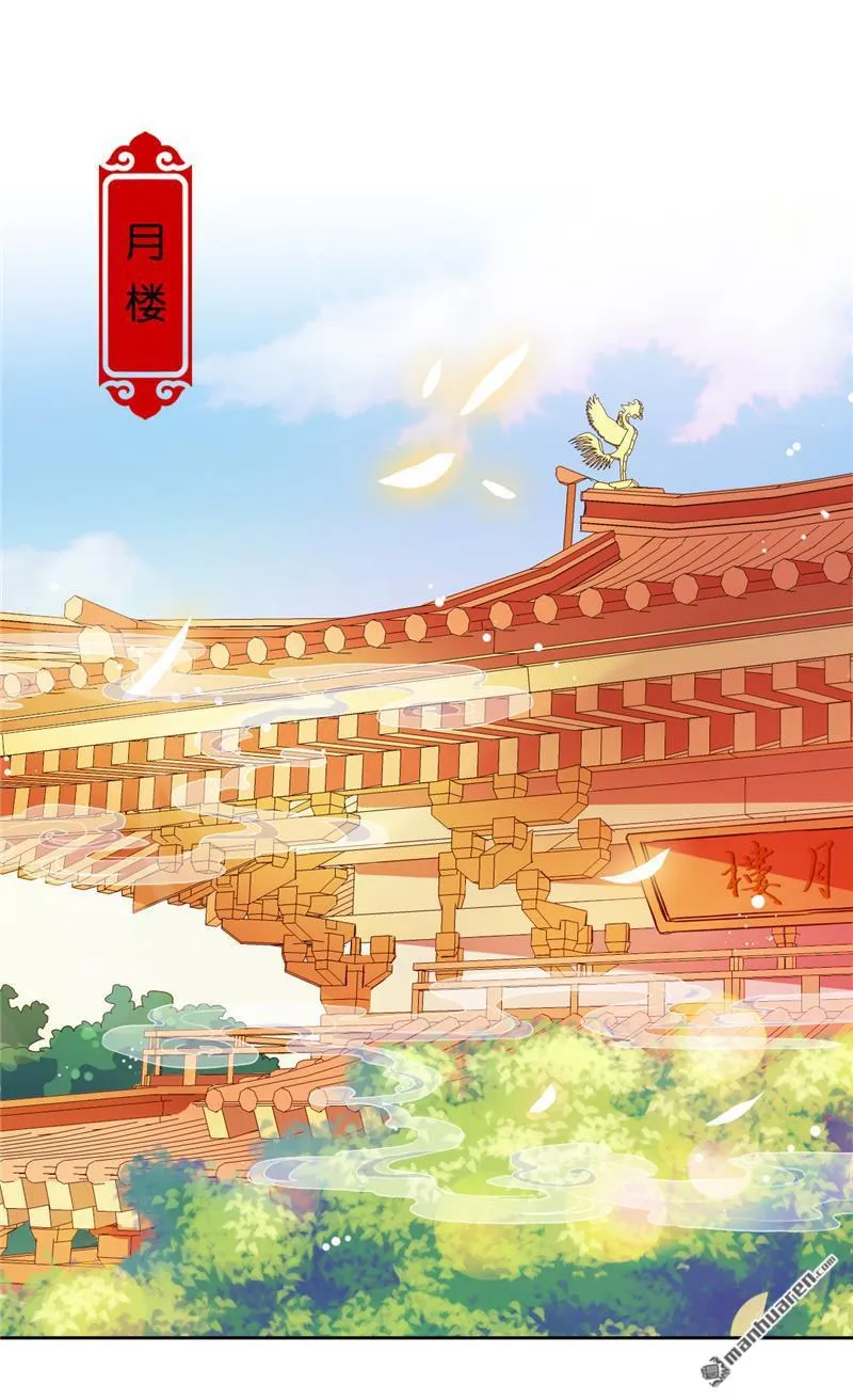 第155话 第10页