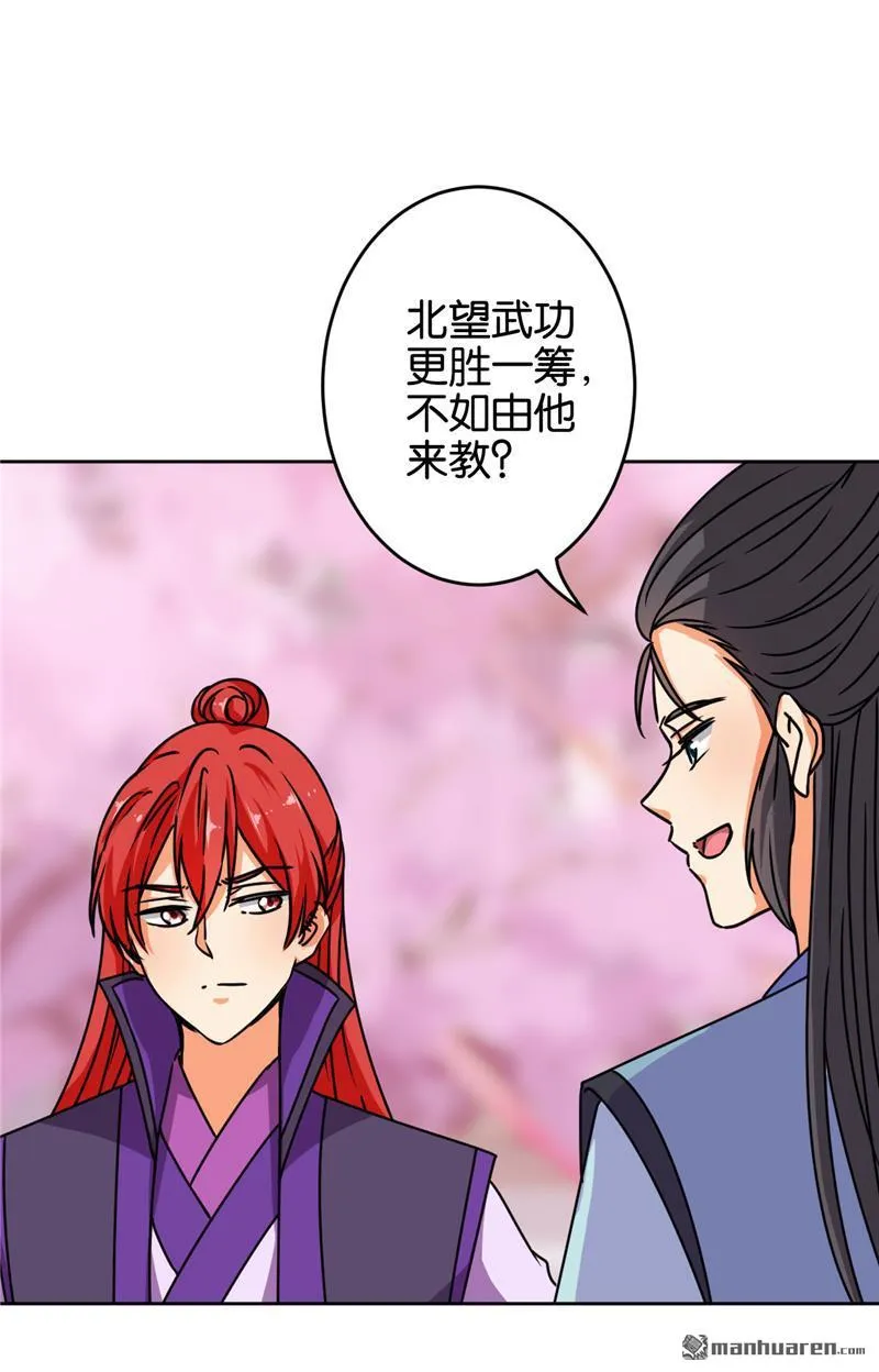 第155话 第16页