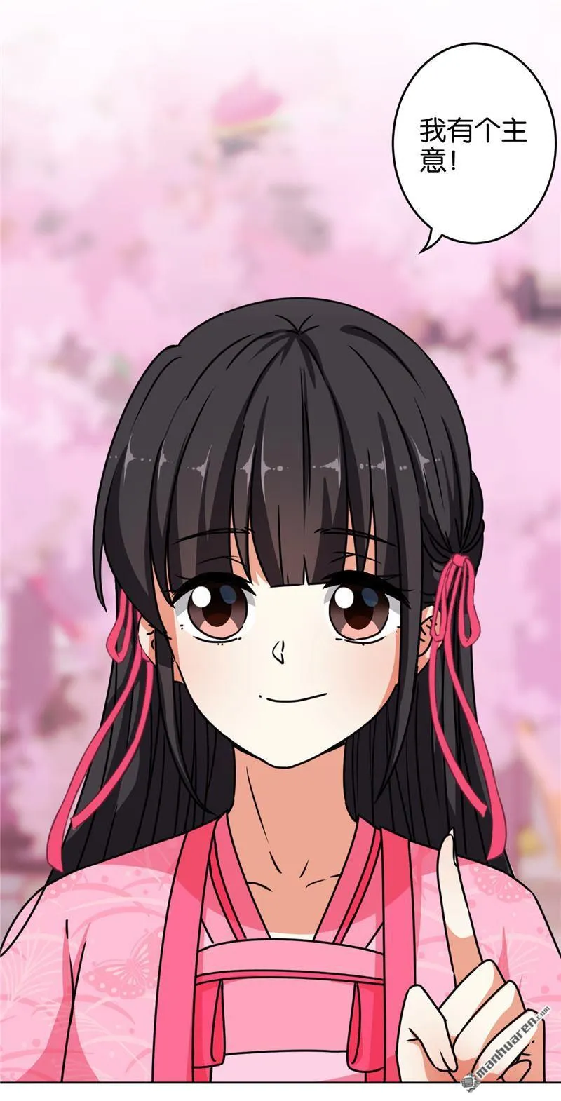 第155话 第23页