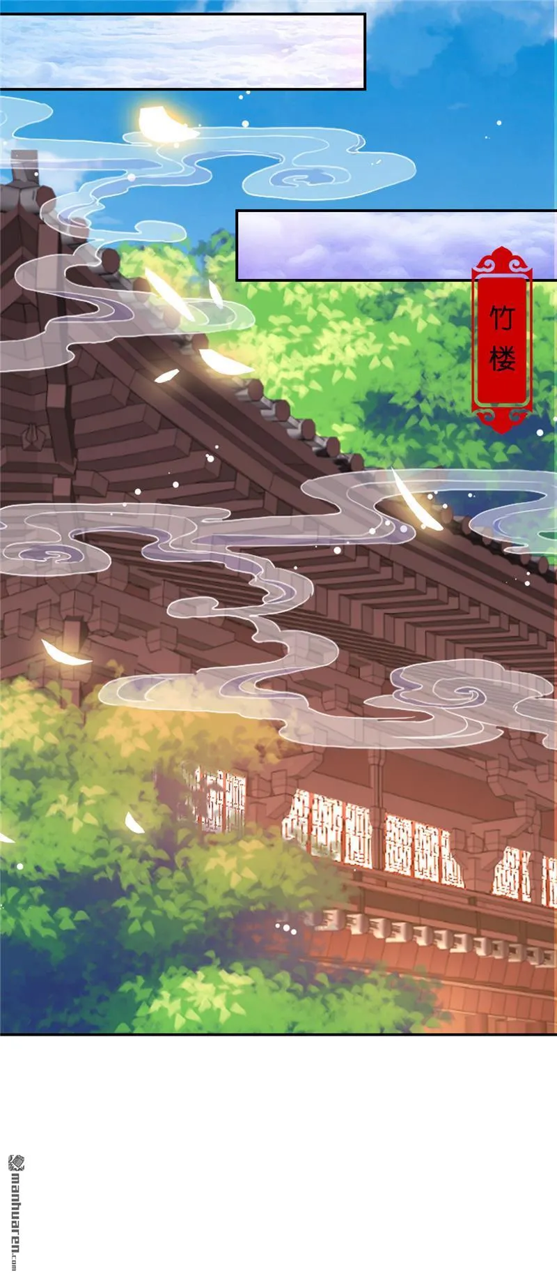 第156话 第7页