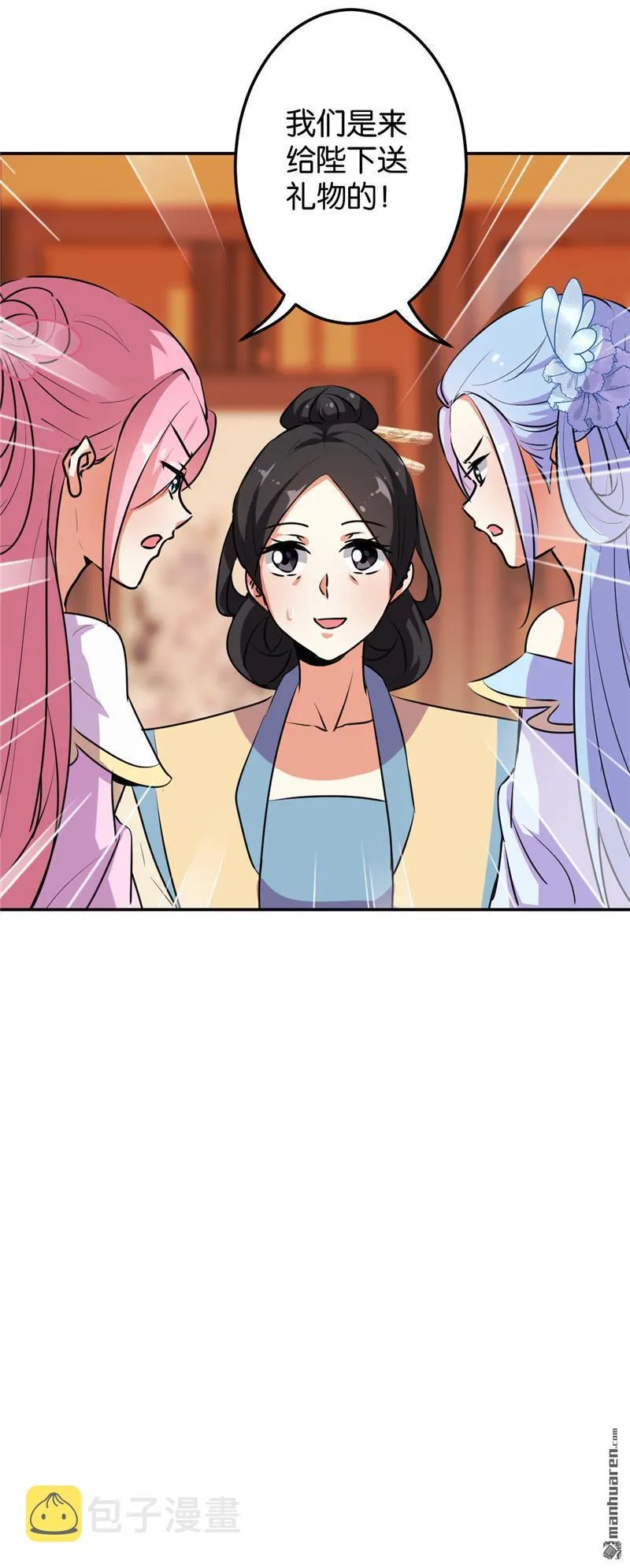 第156话 第10页