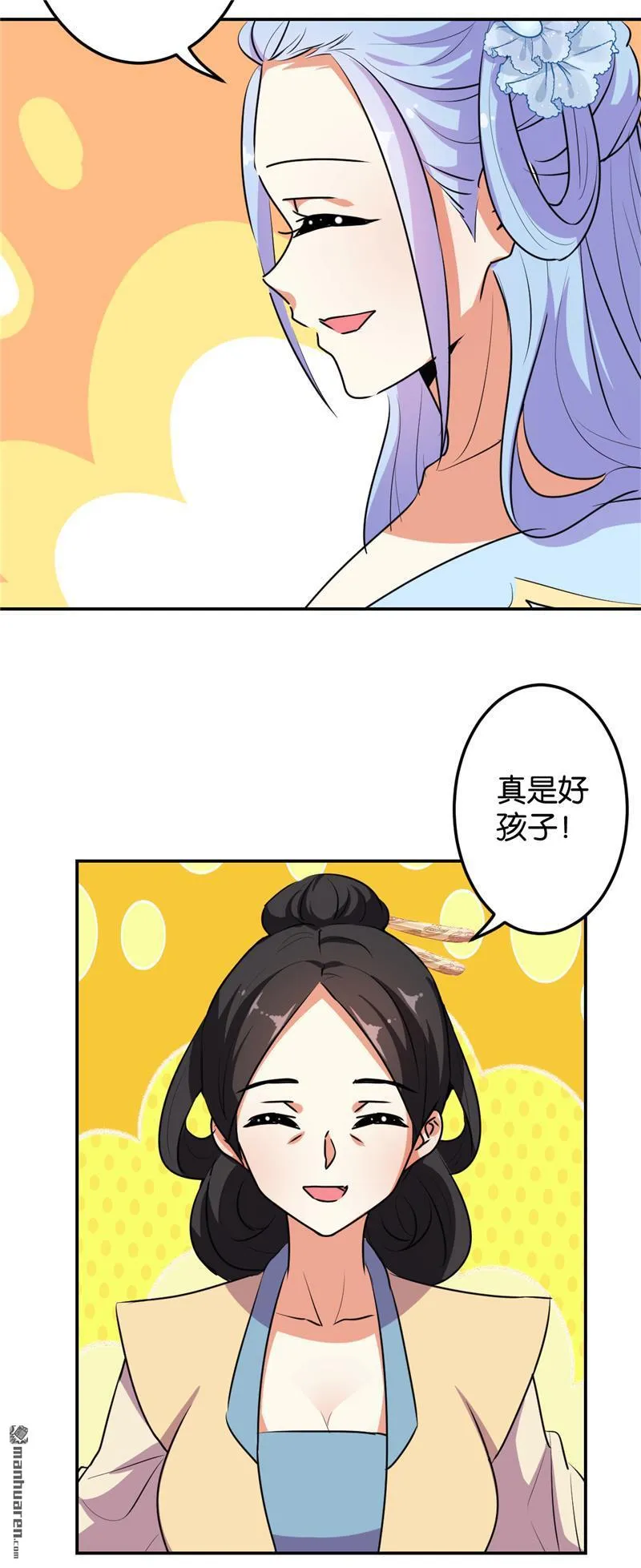 第156话 第18页