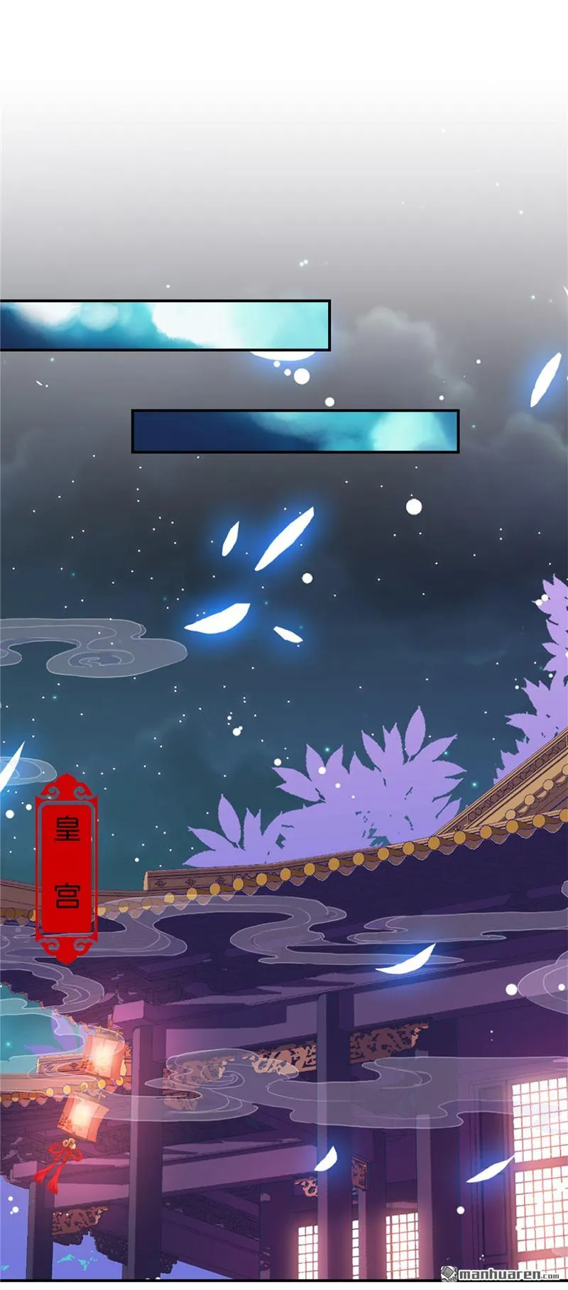 第156话 第19页