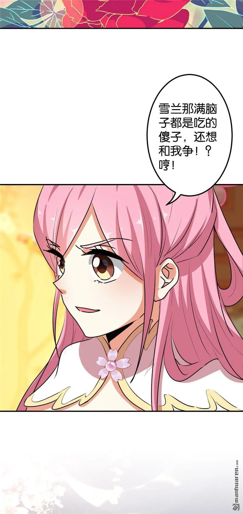 第156话 第25页