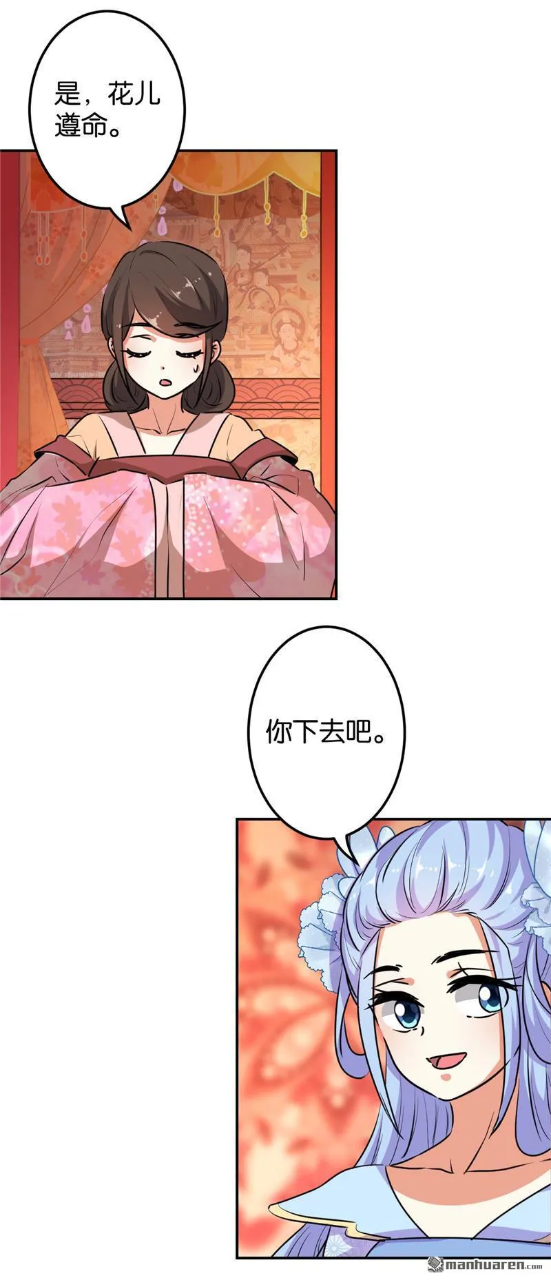 第157话 第3页