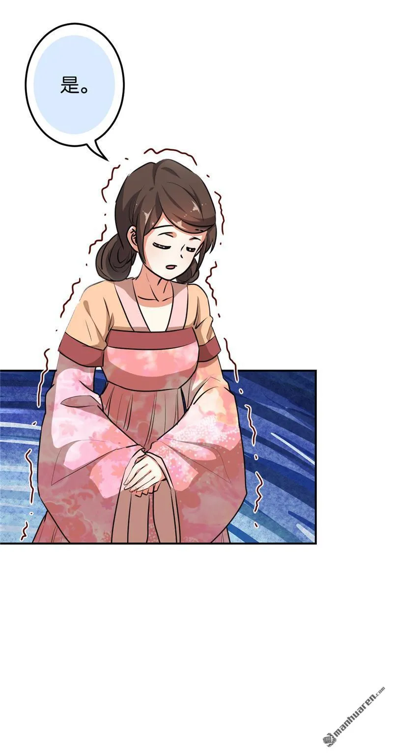 第157话 第4页