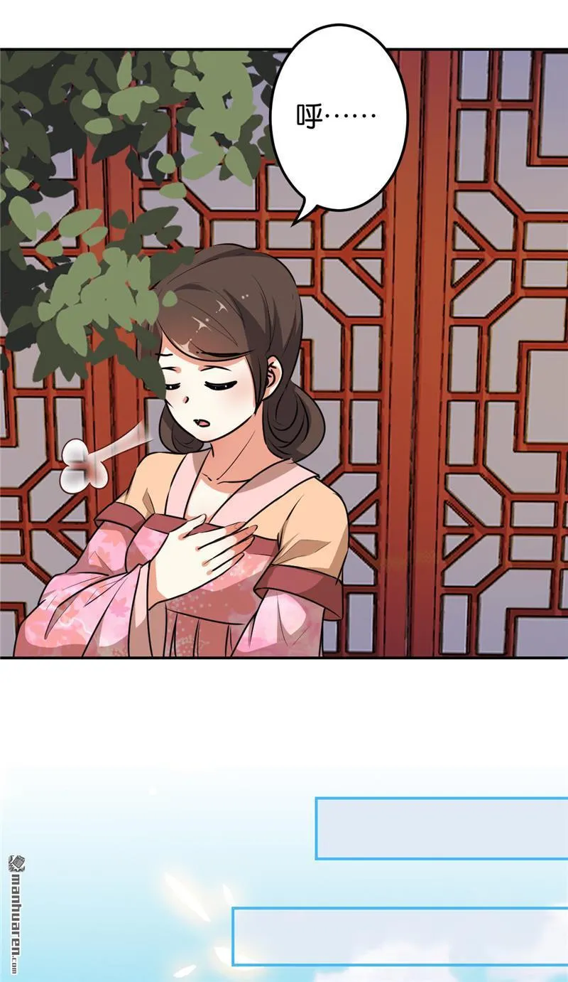 第157话 第5页