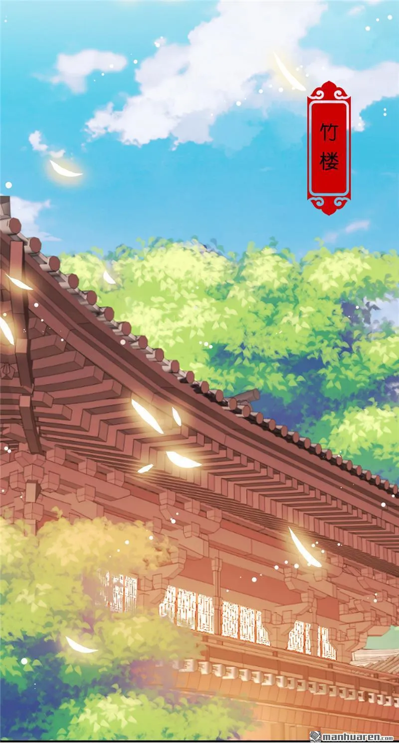 第157话 第6页