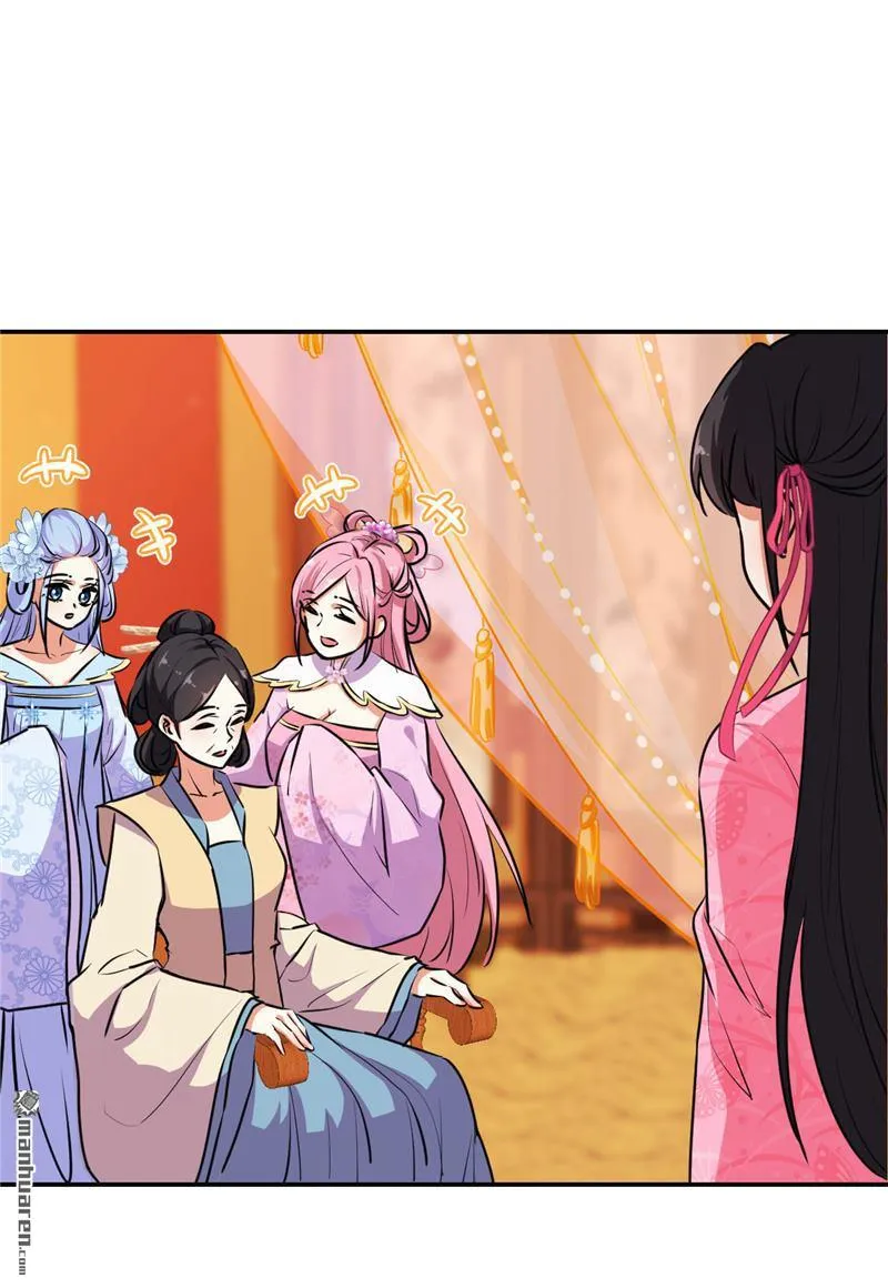 第157话 第7页