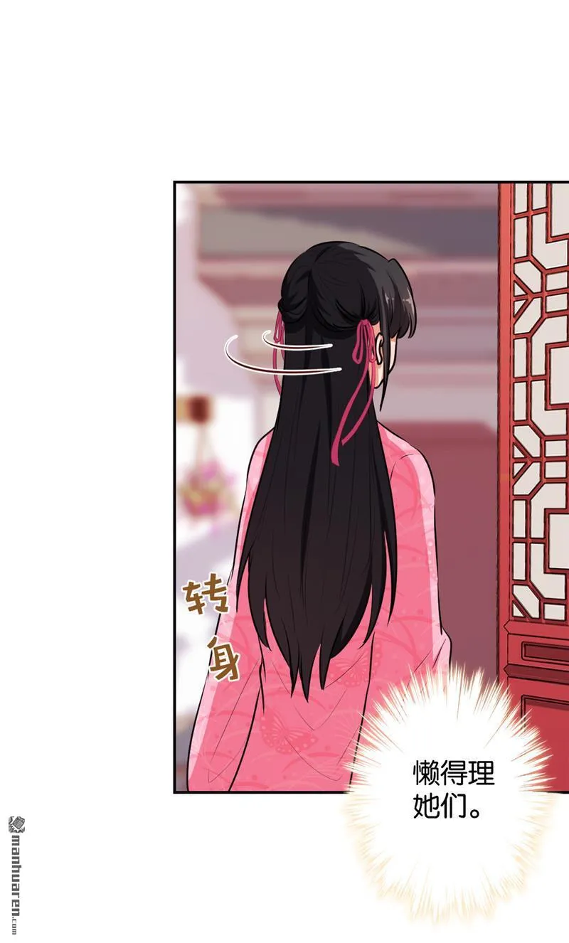 第157话 第10页