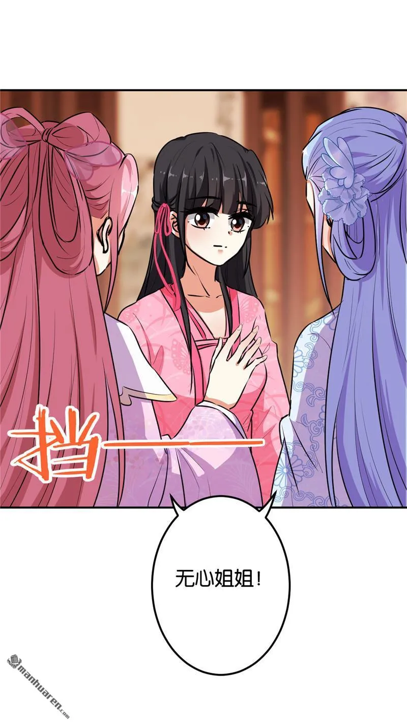 第157话 第11页