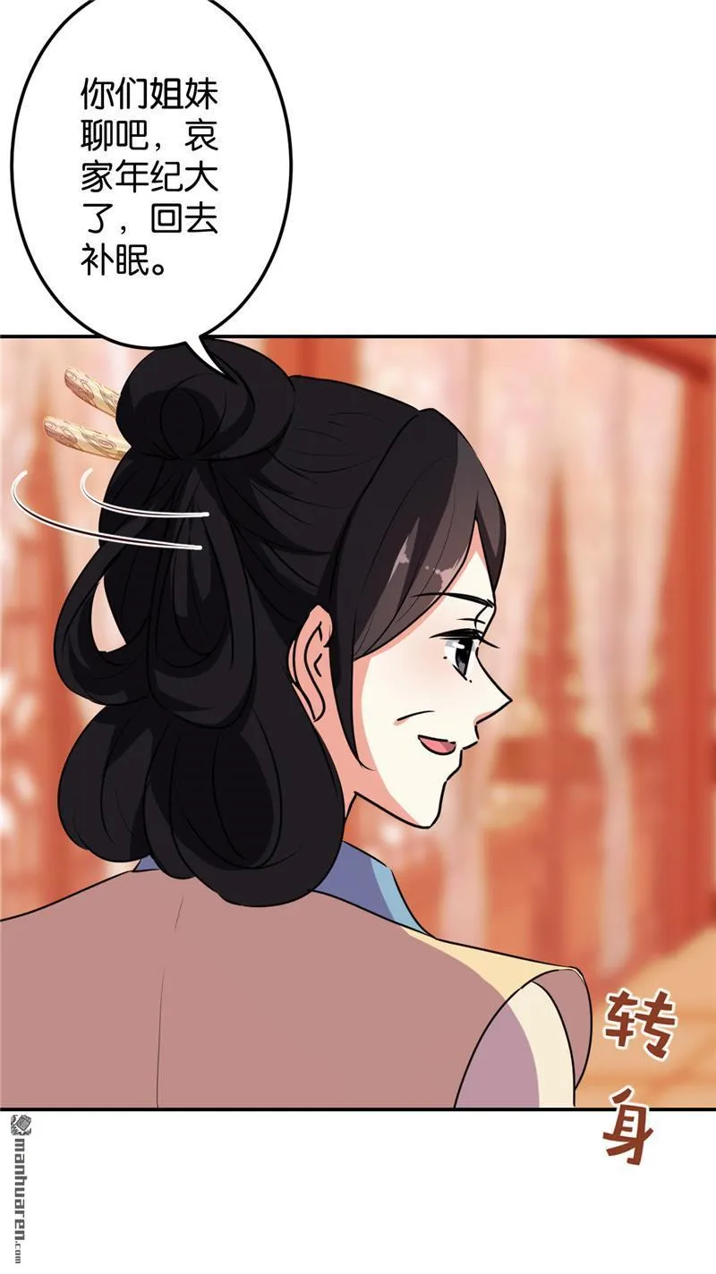 第157话 第13页