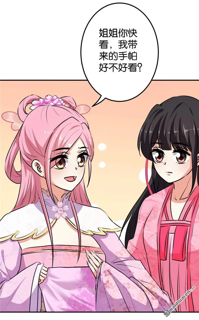 第157话 第14页