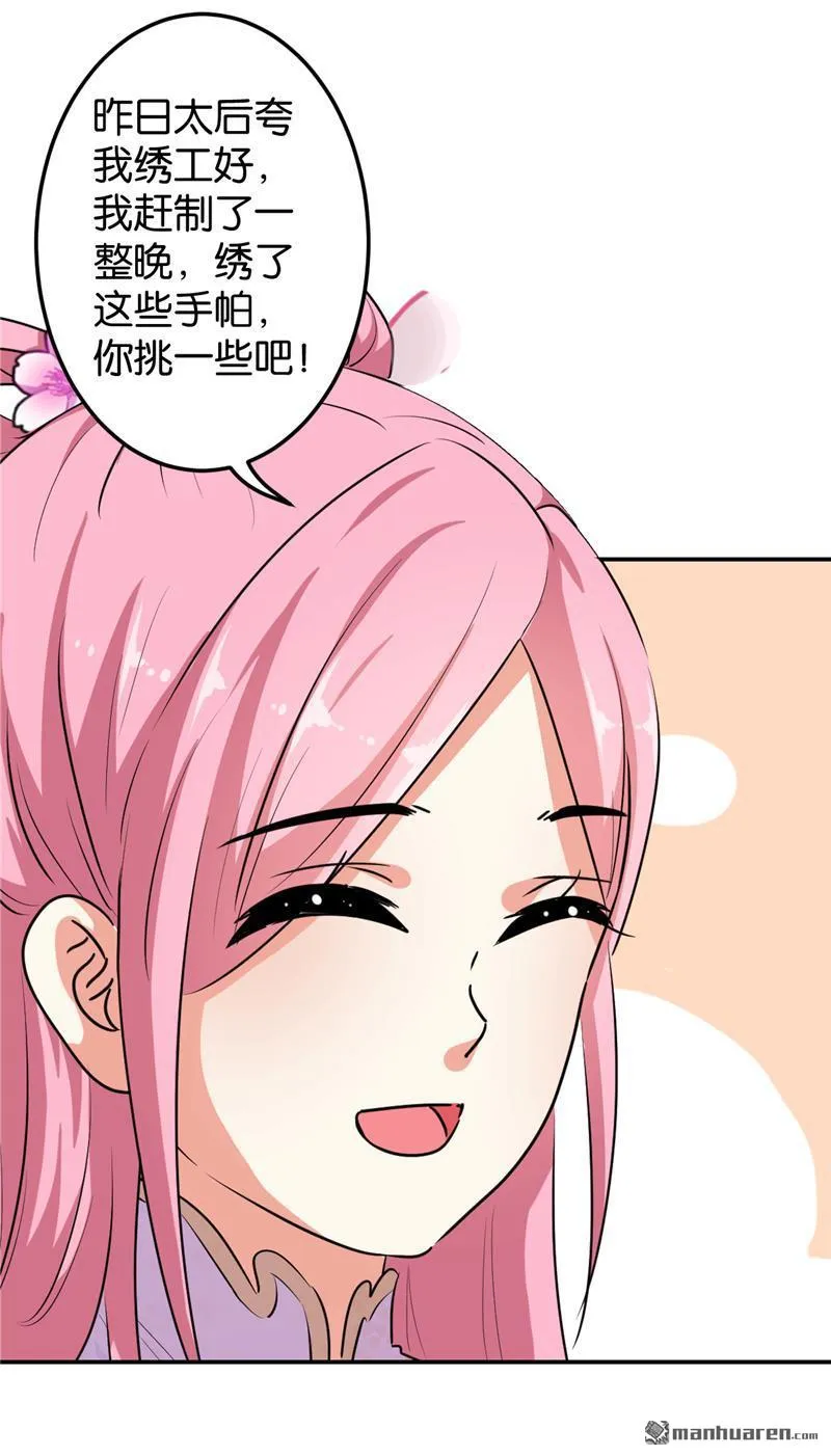 第157话 第15页