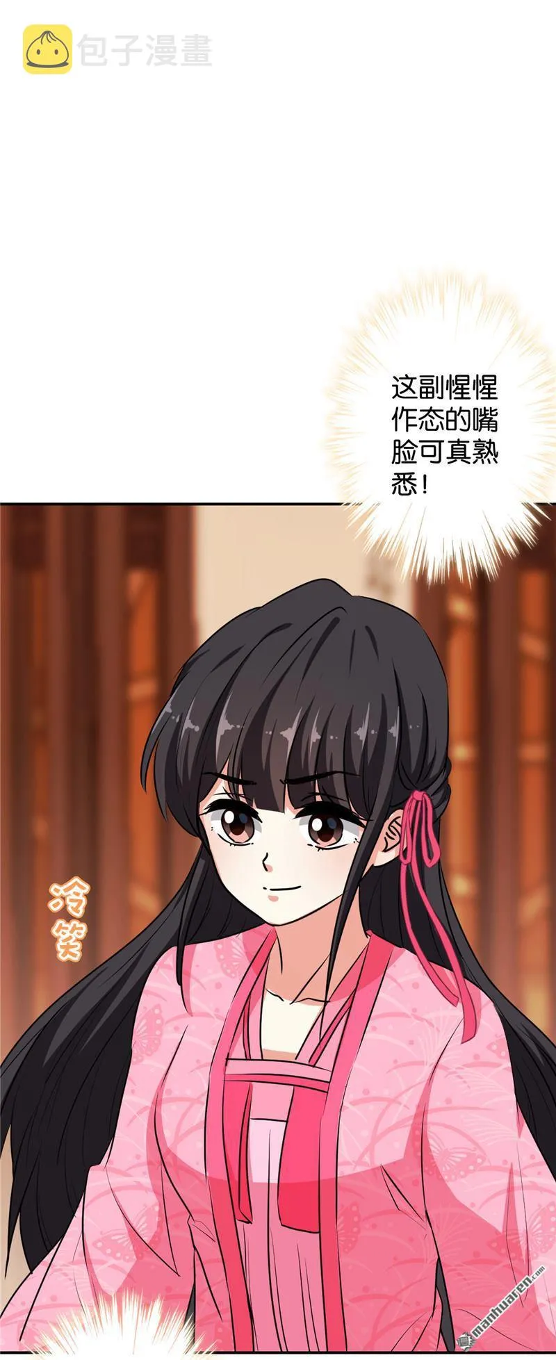 第157话 第16页