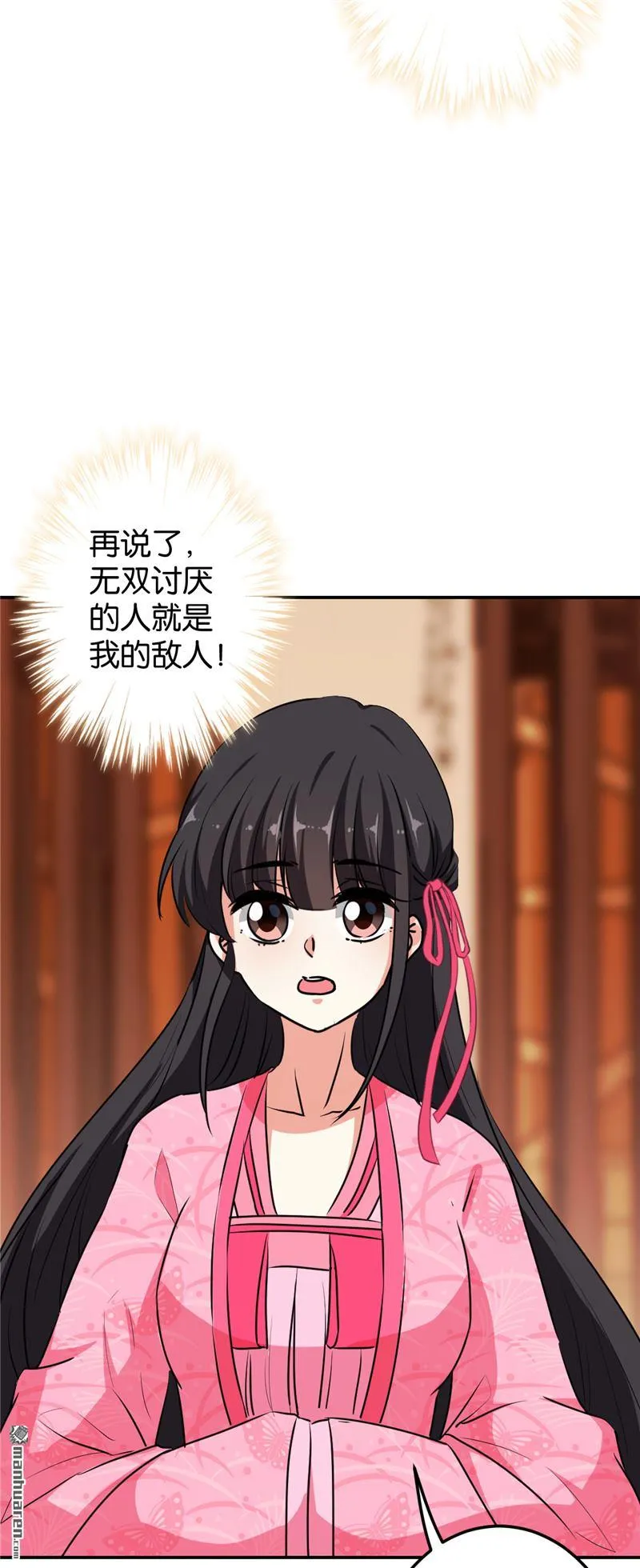 第157话 第18页